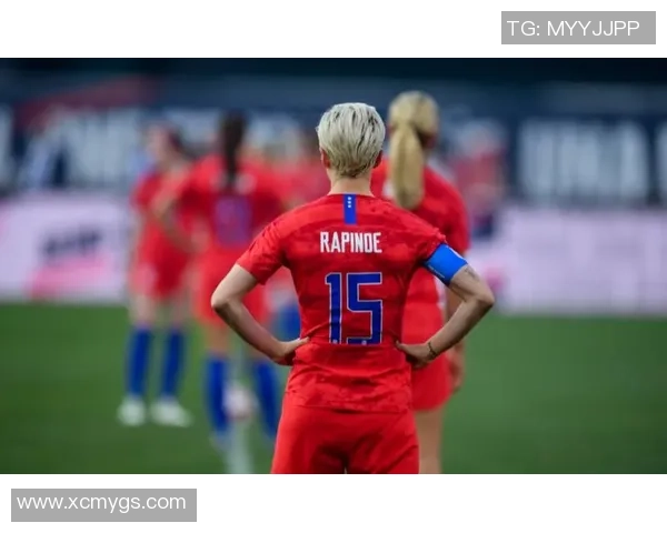 女足传奇：解析梅根拉皮诺、阿达赫格尔等女足球星的成长与成就