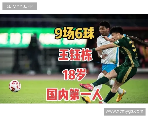 中国足球历史球星综合排名与个人成就分析