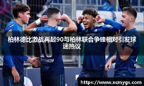 z6com尊龙凯时