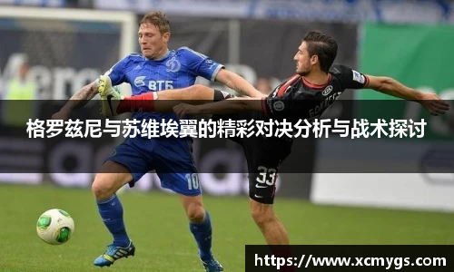 尊龙凯时人生就是搏